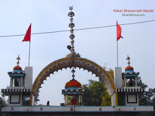Ride (सवारी) of Baba Bherav Ji