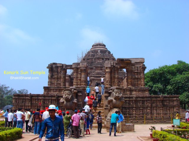 Complete Temple Singh Dwar