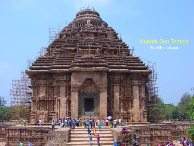 Full View Main Temple