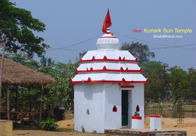 Nearby Shiv Temple