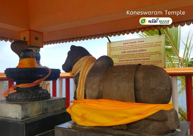 Shivling Nandi Shivling Nandi