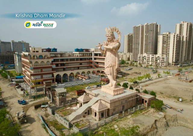 Krishna at Gaur Yamuna City Krishna at Gaur Yamuna City