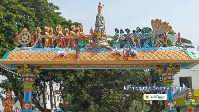 Entrance Dwar Entrance Dwar