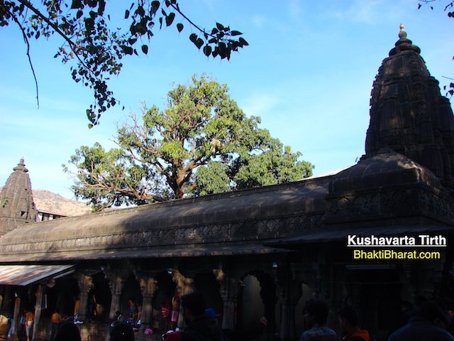 कुशावर्त तीर्थ कुशावर्त तीर्थ