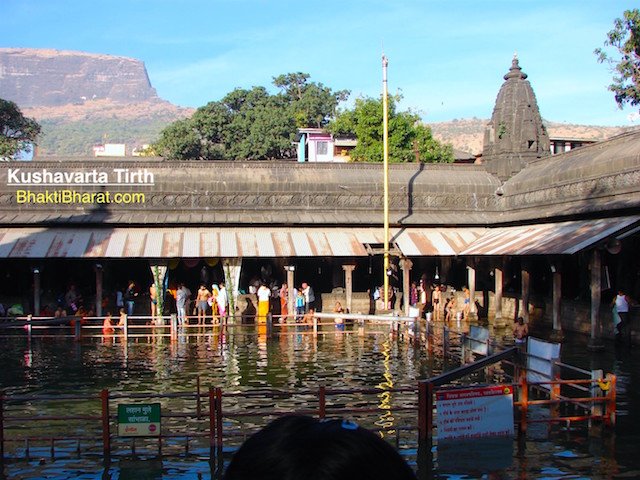 कुशावर्त तीर्थ कुशावर्त तीर्थ