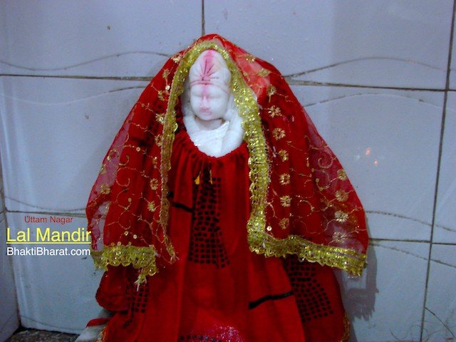 लाल मंदिर उत्तम नगर