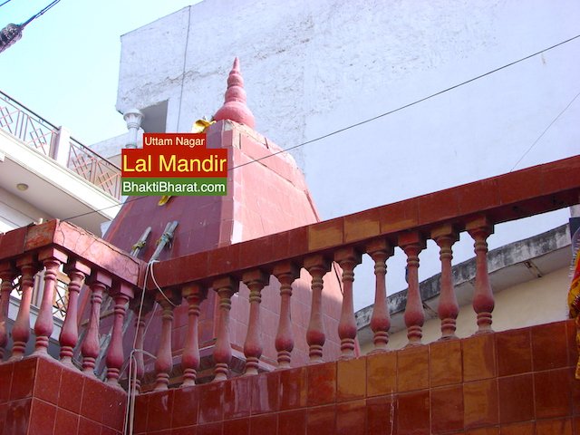 लाल मंदिर उत्तम नगर