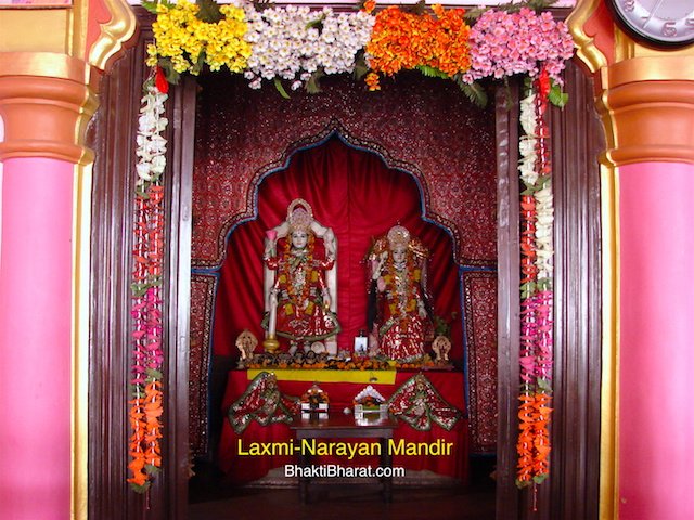 Shri Laxmi Narayan Bhagwan