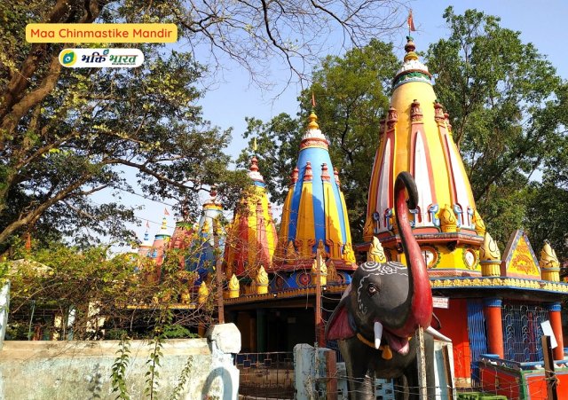माँ छिन्नमस्ता मंदिर माँ छिन्नमस्ता मंदिर