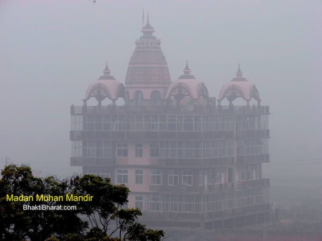 Shri Shanti Hari Mandir can also be visible through Madan Mohan Mandir, as the concept of Mandir se Mandir Tak. Shri Shanti Hari Mandir can also be visible through Madan Mohan Mandir, as the concept of Mandir se Mandir Tak.