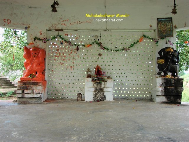 Shri Hanuman Maa Kali Bhairav