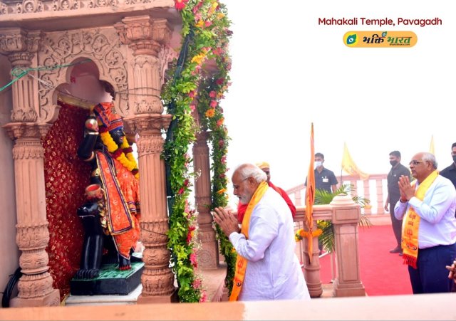 Baba Bhairav Nath Baba Bhairav Nath