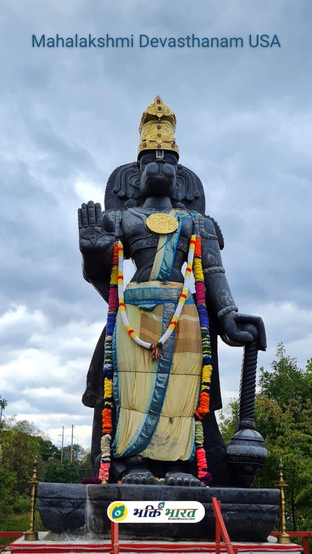 Tallest Hanuman Usa