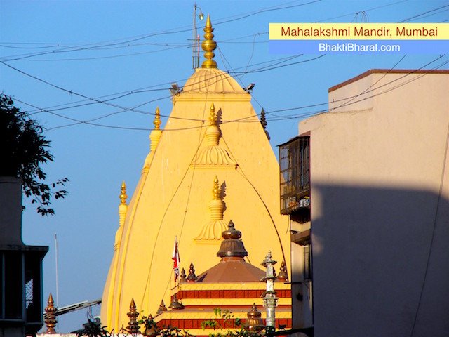 श्री महालक्ष्मी मंदिर
