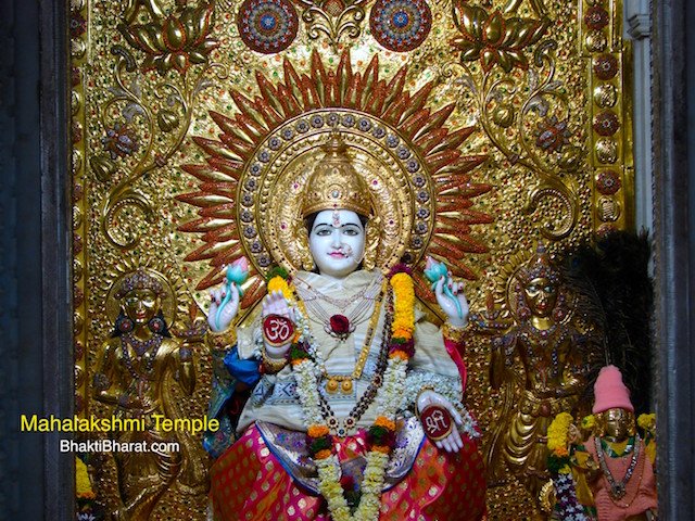 महालक्ष्मी मंदिर, पुणे