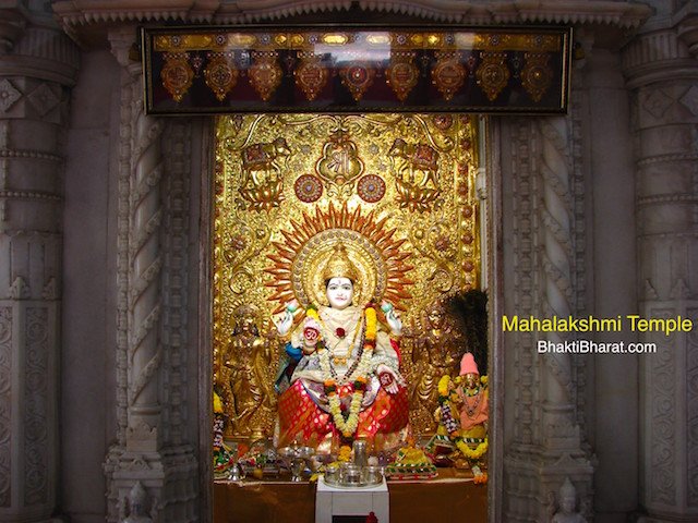 महालक्ष्मी मंदिर, पुणे