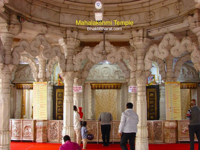 महालक्ष्मी मंदिर, पुणे