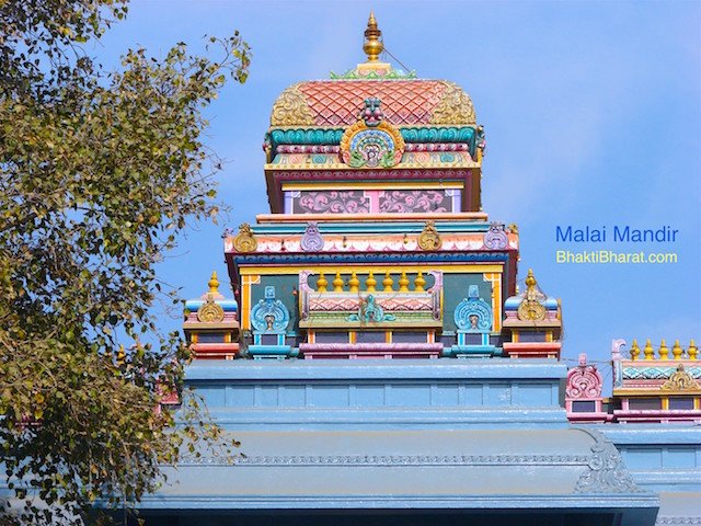 Navagraha Temple Navagraha Temple