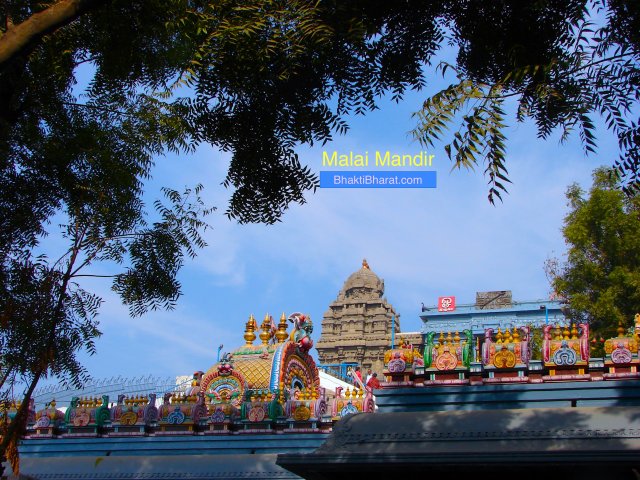 Full View of Malai Mandir Full View of Malai Mandir
