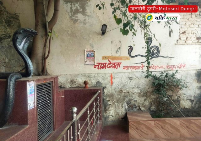 Mandir Sheedhiyan Mandir Sheedhiyan