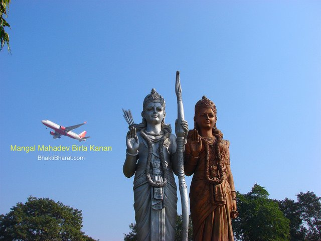 Mangal Mahadev Birla Kanan Mangal Mahadev Birla Kanan