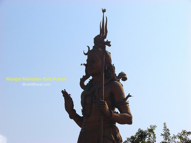 Mangal Mahadev Birla Kanan Mangal Mahadev Birla Kanan