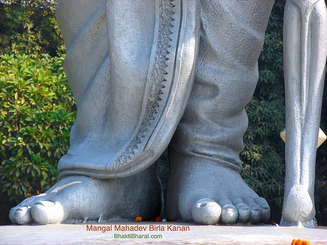 Mangal Mahadev Birla Kanan Mangal Mahadev Birla Kanan