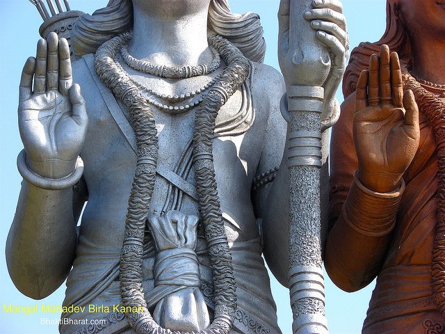 Mangal Mahadev Birla Kanan Mangal Mahadev Birla Kanan