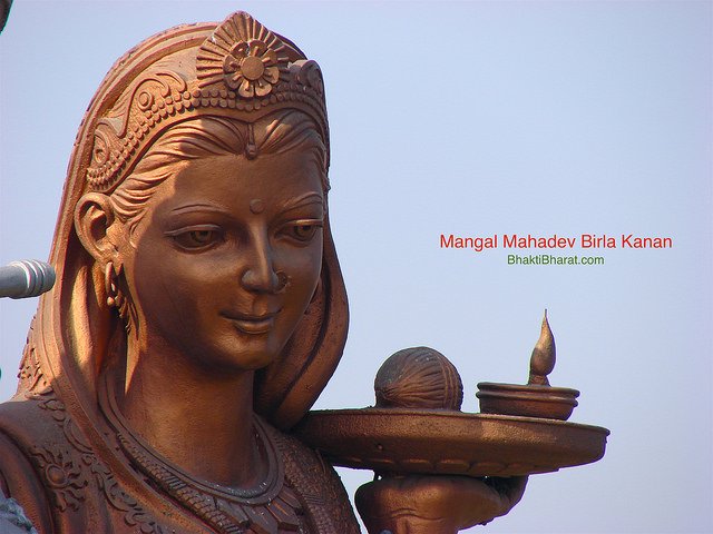 Mangal Mahadev Birla Kanan Mangal Mahadev Birla Kanan