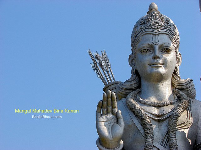 Mangal Mahadev Birla Kanan Mangal Mahadev Birla Kanan