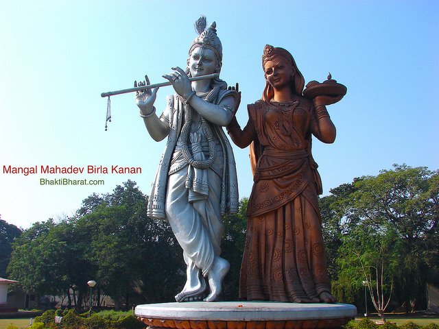 Mangal Mahadev Birla Kanan Mangal Mahadev Birla Kanan