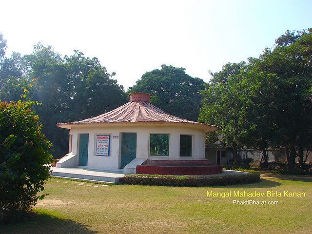 Mangal Mahadev Birla Kanan Mangal Mahadev Birla Kanan