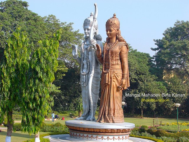 Mangal Mahadev Birla Kanan Mangal Mahadev Birla Kanan