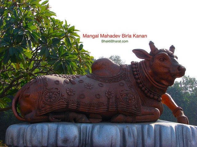 Mangal Mahadev Birla Kanan Mangal Mahadev Birla Kanan