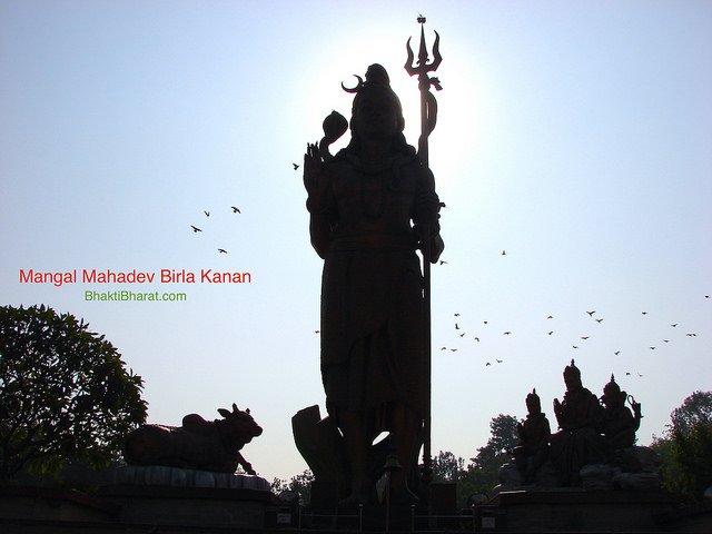 Mangal Mahadev Birla Kanan Mangal Mahadev Birla Kanan