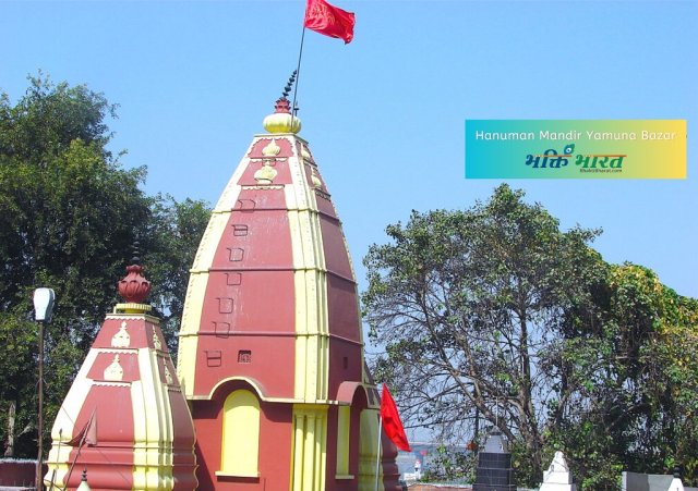 Entry view of temple with two of shikhar and green view along with peepal tree