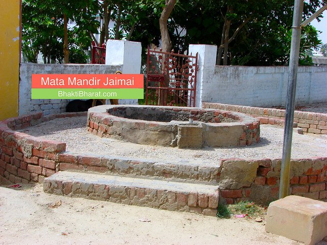 जायमई माता मंदिर