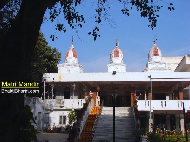 मातृ मंदिर