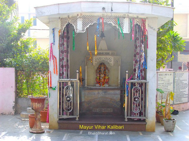 The youngest son of Prabhu Shri Bholenath blessings us, in-front of main entry point. The youngest son of Prabhu Shri Bholenath blessings us, in-front of main entry point.