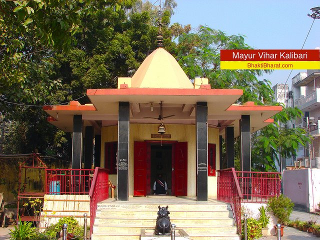 Shri Shiv dham at left of Maa Kaali, pramukh Gan Shri Nandi outside the Shri Shiv Dham. Shri Shiv dham at left of Maa Kaali, pramukh Gan Shri Nandi outside the Shri Shiv Dham.