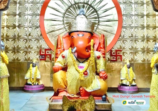 Shri Ganesh Shri Ganesh