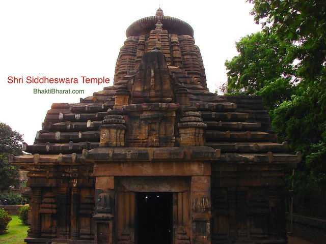 मुक्तेश्वर-सिद्धेश्वर मंदिर