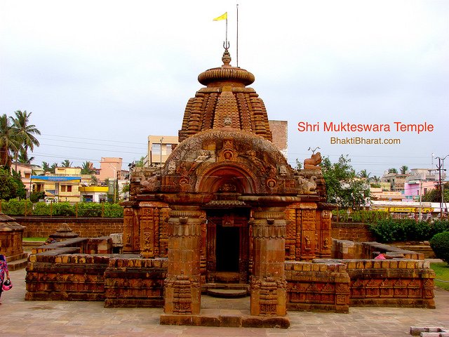 मुक्तेश्वर-सिद्धेश्वर मंदिर