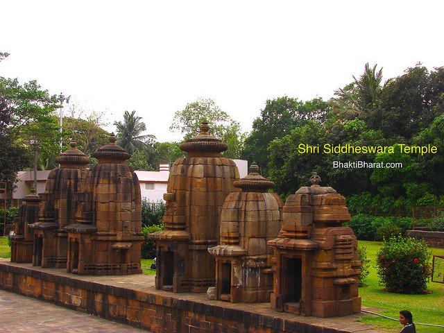 मुक्तेश्वर-सिद्धेश्वर मंदिर
