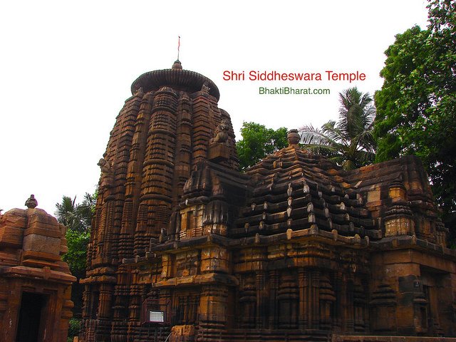 मुक्तेश्वर-सिद्धेश्वर मंदिर