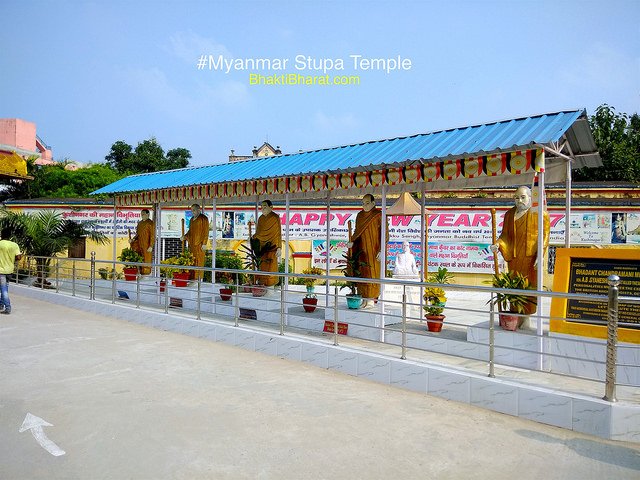 म्यांमार स्तुप मंदिर म्यांमार स्तुप मंदिर