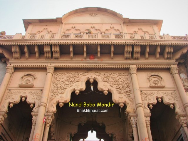 श्री यशोदा नन्द जी मंदिर