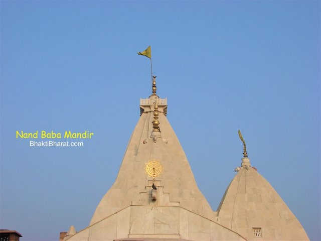 श्री यशोदा नन्द जी मंदिर