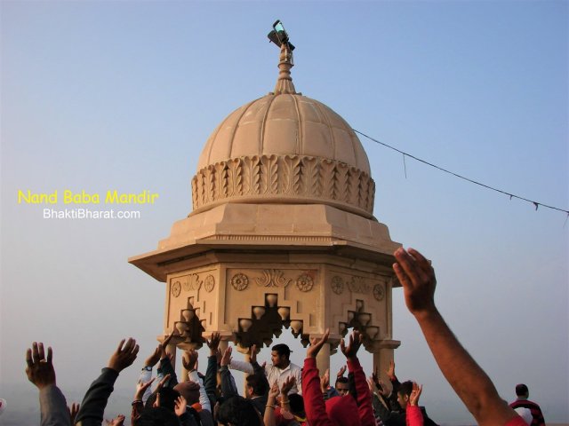 श्री यशोदा नन्द जी मंदिर