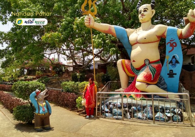 Large Nandi Maharaj Large Nandi Maharaj